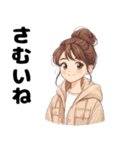きれいな女子大生のスタンプ（個別スタンプ：5）