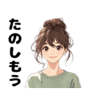きれいな女子大生のスタンプ（個別スタンプ：6）