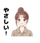きれいな女子大生のスタンプ（個別スタンプ：7）