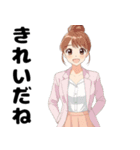 きれいな女子大生のスタンプ（個別スタンプ：12）