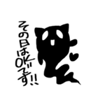 予定を立てるオバケのクロバケくんスタンプ（個別スタンプ：2）