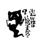 予定を立てるオバケのクロバケくんスタンプ（個別スタンプ：5）