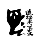 予定を立てるオバケのクロバケくんスタンプ（個別スタンプ：7）