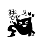予定を立てるオバケのクロバケくんスタンプ（個別スタンプ：8）