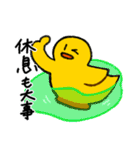 横向きアヒルの脱力スタンプ（個別スタンプ：7）