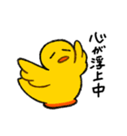 横向きアヒルの脱力スタンプ（個別スタンプ：8）