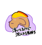 横向きアヒルの脱力スタンプ（個別スタンプ：14）