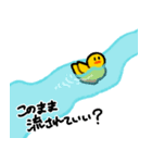 横向きアヒルの脱力スタンプ（個別スタンプ：17）