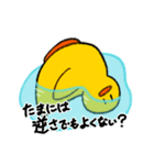 横向きアヒルの脱力スタンプ（個別スタンプ：18）
