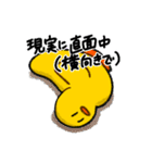 横向きアヒルの脱力スタンプ（個別スタンプ：19）