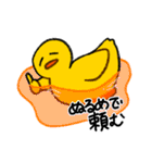 横向きアヒルの脱力スタンプ（個別スタンプ：20）