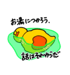 横向きアヒルの脱力スタンプ（個別スタンプ：22）