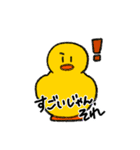 横向きアヒルの脱力スタンプ（個別スタンプ：25）