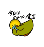 横向きアヒルの脱力スタンプ（個別スタンプ：28）