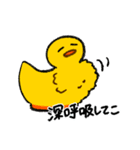 横向きアヒルの脱力スタンプ（個別スタンプ：30）