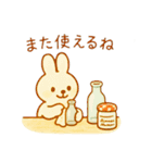 『いっしょに過ごそ』ていねいな暮らし編（個別スタンプ：1）