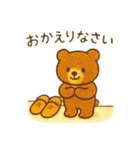 『いっしょに過ごそ』ていねいな暮らし編（個別スタンプ：3）