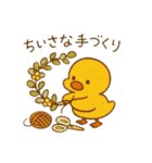 『いっしょに過ごそ』ていねいな暮らし編（個別スタンプ：4）