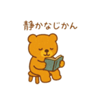 『いっしょに過ごそ』ていねいな暮らし編（個別スタンプ：5）