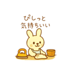 『いっしょに過ごそ』ていねいな暮らし編（個別スタンプ：6）