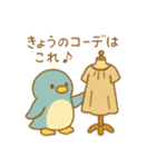 『いっしょに過ごそ』ていねいな暮らし編（個別スタンプ：7）