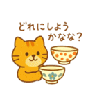 『いっしょに過ごそ』ていねいな暮らし編（個別スタンプ：8）