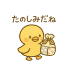 『いっしょに過ごそ』ていねいな暮らし編（個別スタンプ：9）