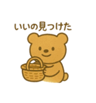 『いっしょに過ごそ』ていねいな暮らし編（個別スタンプ：10）