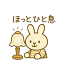 『いっしょに過ごそ』ていねいな暮らし編（個別スタンプ：11）