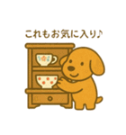 『いっしょに過ごそ』ていねいな暮らし編（個別スタンプ：12）