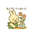 『いっしょに過ごそ』ていねいな暮らし編（個別スタンプ：13）