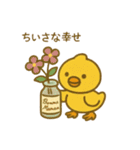 『いっしょに過ごそ』ていねいな暮らし編（個別スタンプ：14）