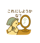 『いっしょに過ごそ』ていねいな暮らし編（個別スタンプ：16）