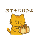 『いっしょに過ごそ』ていねいな暮らし編（個別スタンプ：18）