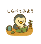 『いっしょに過ごそ』ていねいな暮らし編（個別スタンプ：19）