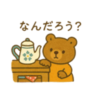 『いっしょに過ごそ』ていねいな暮らし編（個別スタンプ：20）