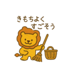 『いっしょに過ごそ』ていねいな暮らし編（個別スタンプ：21）