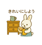 『いっしょに過ごそ』ていねいな暮らし編（個別スタンプ：23）