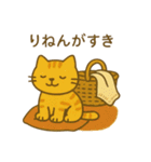 『いっしょに過ごそ』ていねいな暮らし編（個別スタンプ：24）