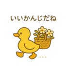 『いっしょに過ごそ』ていねいな暮らし編（個別スタンプ：25）
