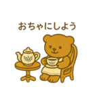 『いっしょに過ごそ』ていねいな暮らし編（個別スタンプ：26）