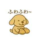 『いっしょに過ごそ』ていねいな暮らし編（個別スタンプ：27）
