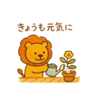 『いっしょに過ごそ』ていねいな暮らし編（個別スタンプ：30）