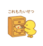『いっしょに過ごそ』ていねいな暮らし編（個別スタンプ：31）