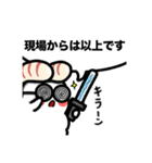 推すし〜推しのいるお寿司。ライブ編〜（個別スタンプ：2）