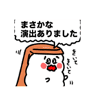 推すし〜推しのいるお寿司。ライブ編〜（個別スタンプ：8）
