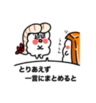 推すし〜推しのいるお寿司。ライブ編〜（個別スタンプ：9）