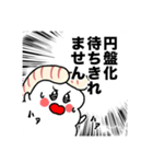 推すし〜推しのいるお寿司。ライブ編〜（個別スタンプ：10）
