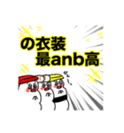 推すし〜推しのいるお寿司。ライブ編〜（個別スタンプ：12）