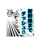 推すし〜推しのいるお寿司。ライブ編〜（個別スタンプ：15）
